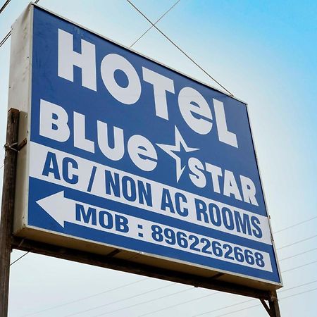 Hotel O Pop Hotel Blue Star Bhilai Экстерьер фото